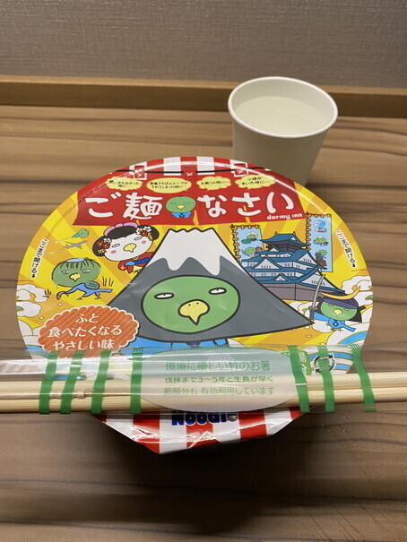 ごめんなさい.jpg