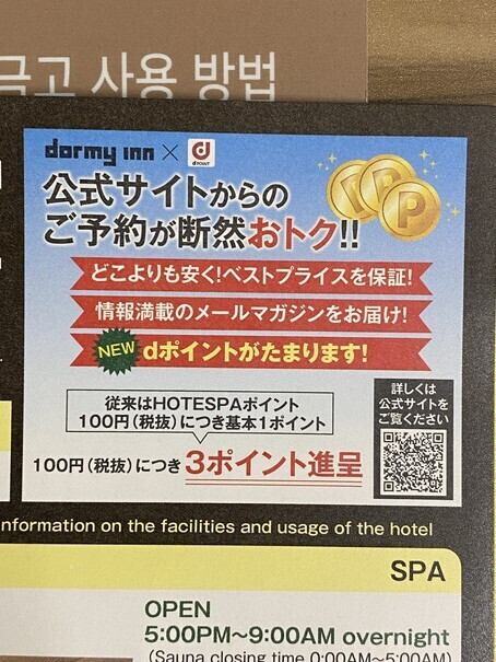 ベストプライス.jpg