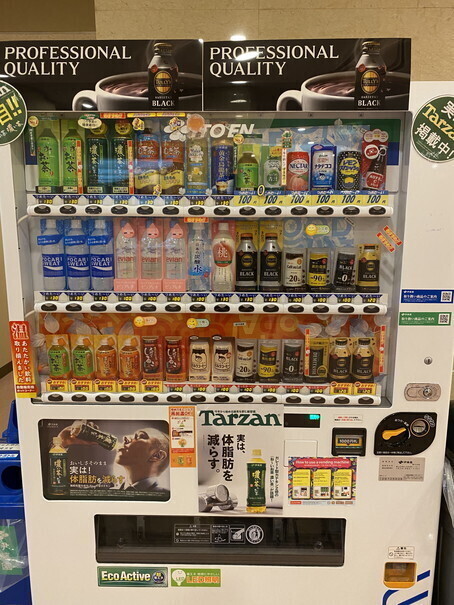 自動販売機.jpg