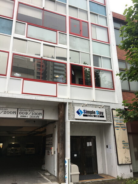 シンプルステイ外観