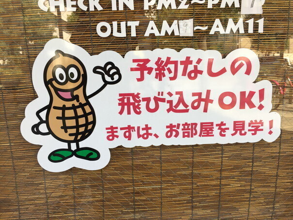 キャラ