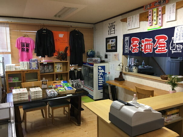 土産売り場