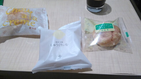 WP_20210825_19_03_05_Pro.jpg